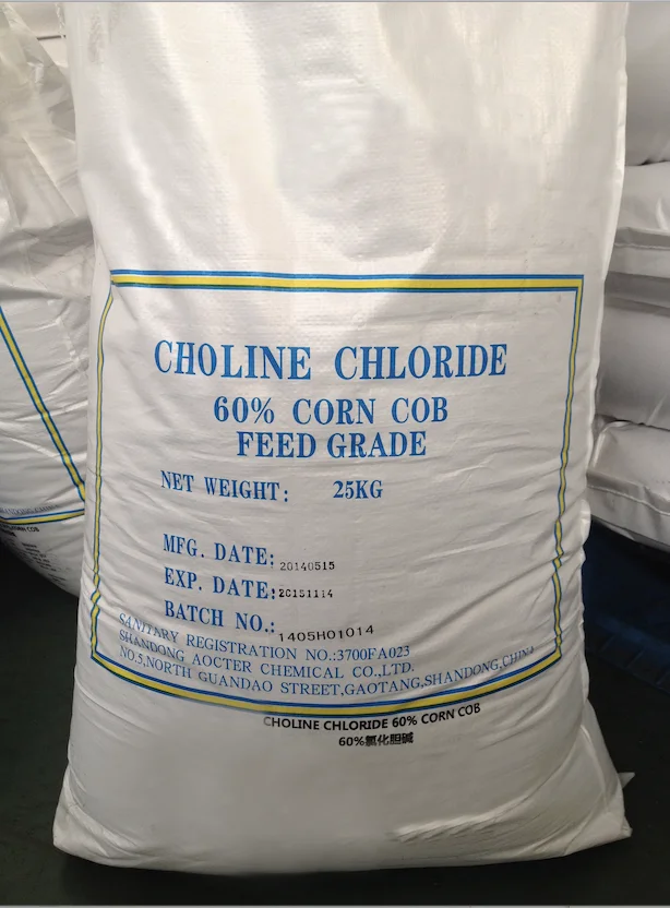 cheap price feed additives choline chloride 60% corn cob for