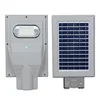 30w 60w 90w ip65 outdoor waterproof aluminum intelligent integrated all in one solar led street light