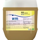 Ship Marine Industrial Chemicals Deep Tank Cleaner Container Cleaner Cargo Cleaning Detergent