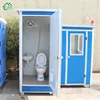 /product-detail/quality-sale-colored-portable-bathroom-and-mobile-toilet-for-camping-60664849040.html