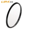 Digital camera optical glass mcuv filter for canon