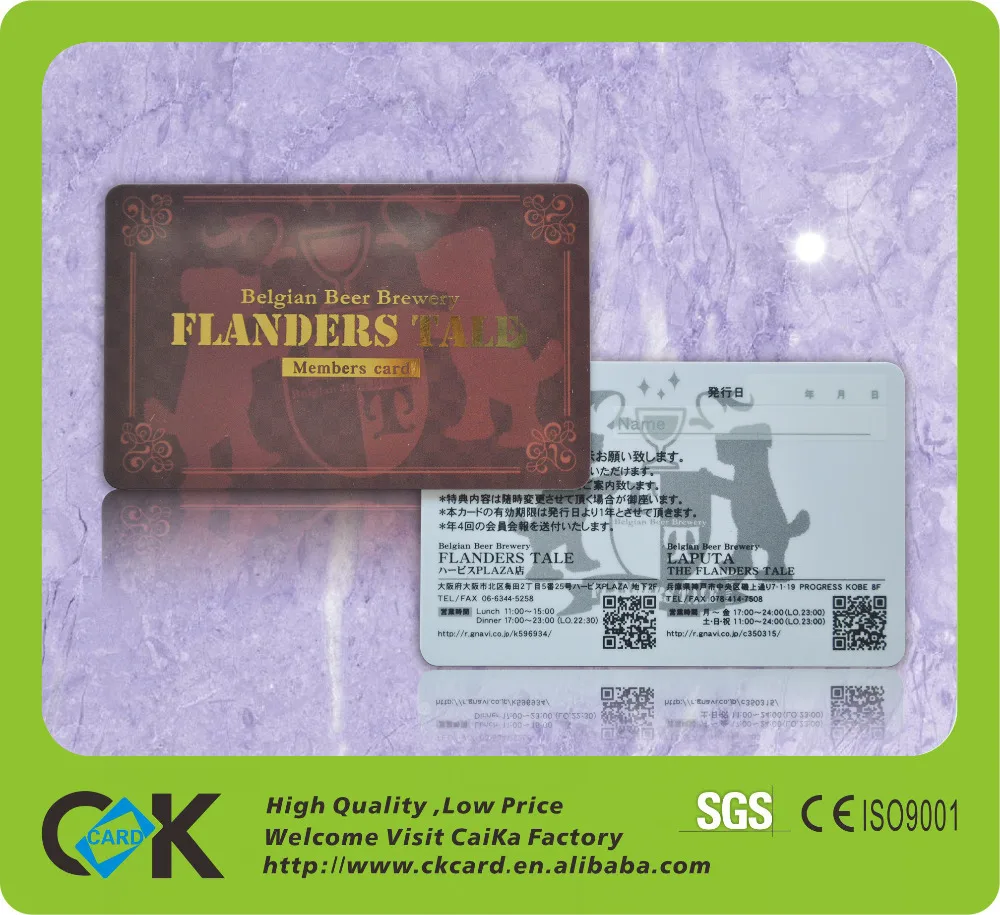 pvc membership card for discount cards and recharge cards from