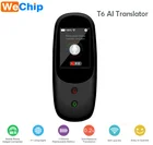 41 languages Pocket size Portable voice translator T6