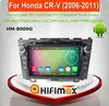 HIFIMAX Android 6.0 DVD GPS player for Honda CRV bluetooth DVB-T 8" car dvd gps OCTA-core