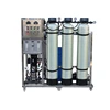 /product-detail/250-lph-drinking-water-treatment-plant-mineral-water-plant-water-treatment-equipment-with-dosing-system-60738619523.html