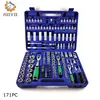 High quality 171PC socket set CRV material hand tools 1/2 3/8 1/4 socket tools set car repairing socket set