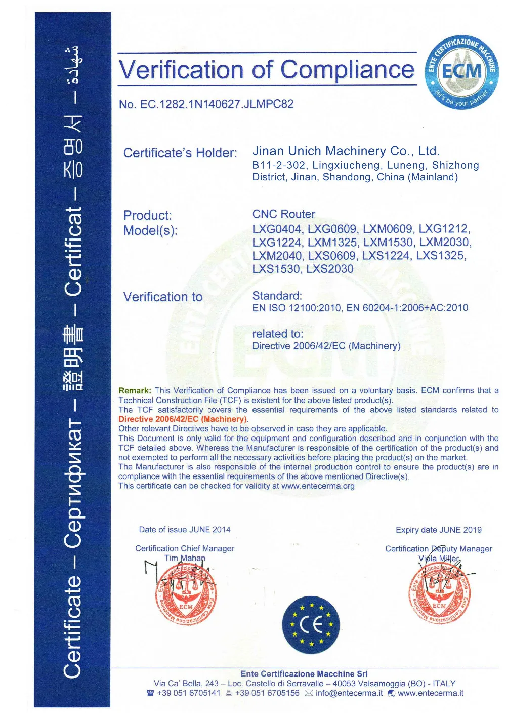 LXM1325-C ATC cnc router automatic tool change spindle/CNC wood cutting machine