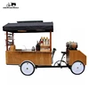 electric Hot dog cart/Retro Coffee bike/ Food Vending Trailer Cars