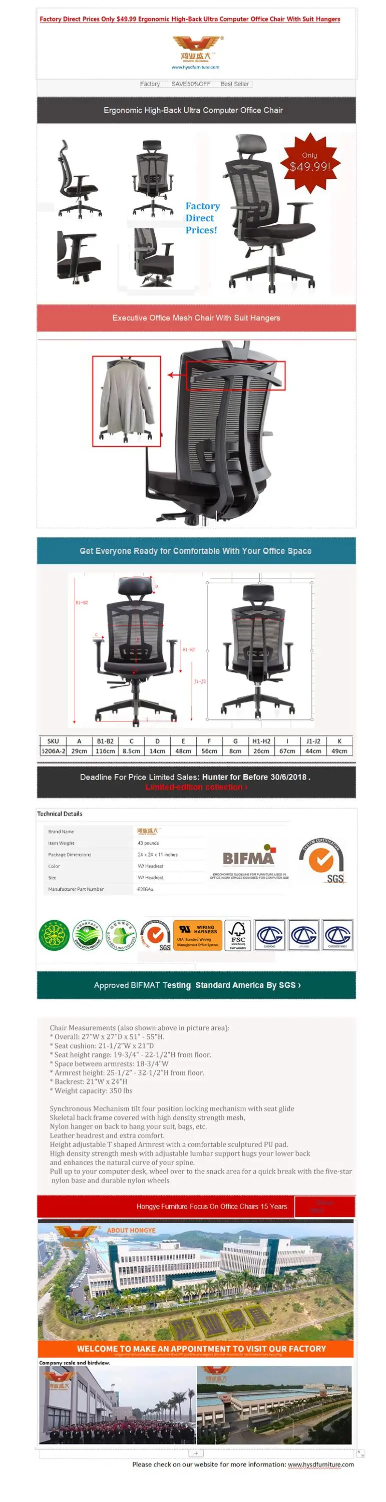 mesh chair.jpg