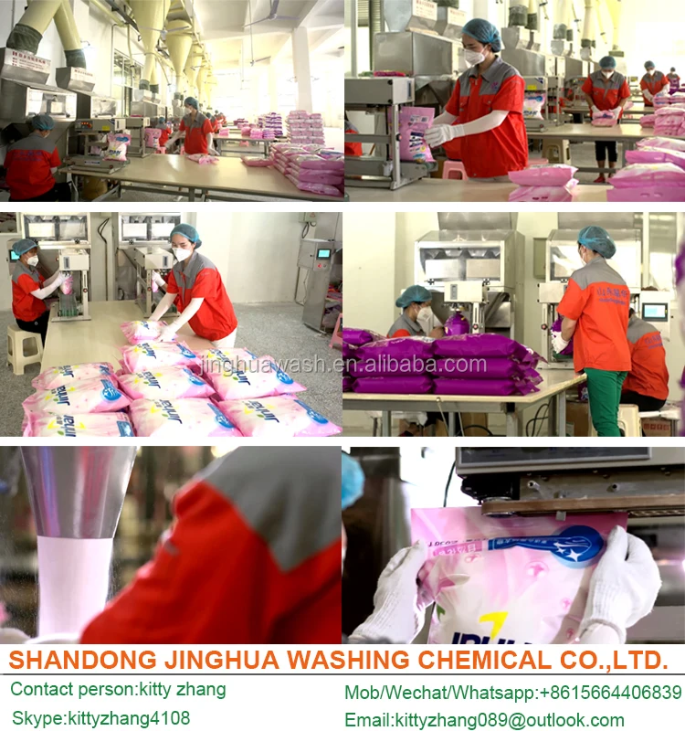  China saba detergent washing powder factory