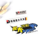 Wholesale New Design Custom Picture Car Body Wrap Sticker