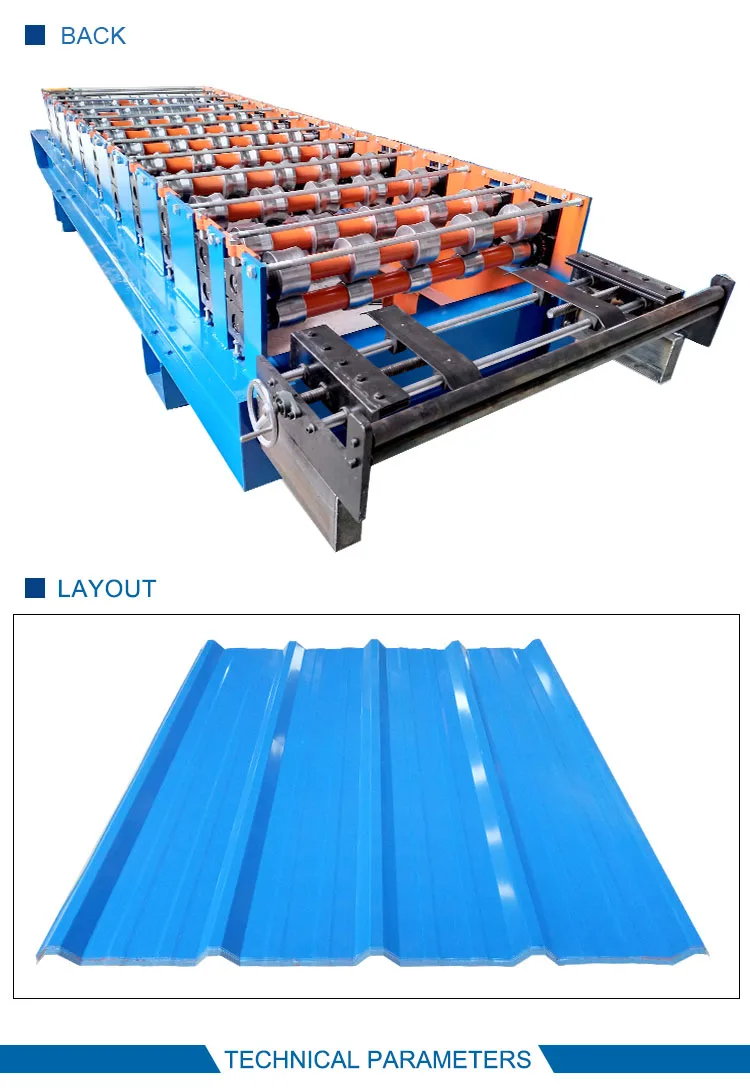 roll forming machine 3.jpg