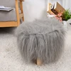 /product-detail/new-style-special-shaped-pouf-fabric-round-kids-step-foot-fur-stool-62136907978.html