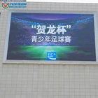 led screen p6 outdoor / indoor multi use flexible video stage display