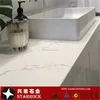 Popular house decoration white quartz Countertop