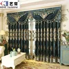 /product-detail/turkish-designs-motorized-blind-curtain-track-accessories-electric-jacquard-curtains-and-drapes-motorized-curtain-60694456140.html