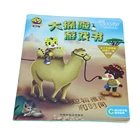 XIKOU Children's Bedtime Storybook Children Book Cheap Overseas Printing