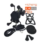 DC 12V 2A USB Charger Port Aluminum X Clamp Bike Cell Phone Motorcycle Phone Holder