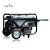 2Kw 12v dc Portable Petrol Generator