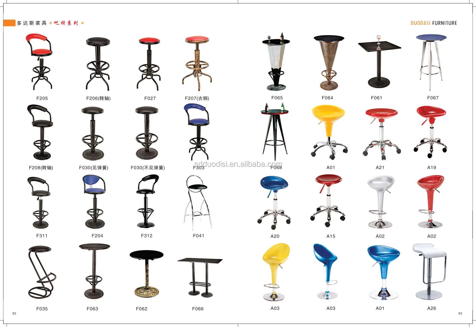 Top Bar Stool Replacement Parts  Don t miss out 