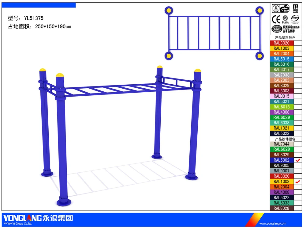 outdoor playground equipment monkey bars