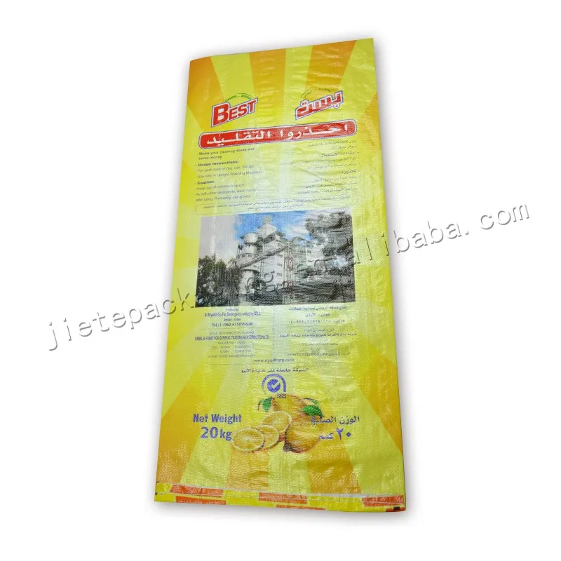 detefent bag (2).jpg