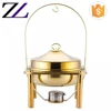 Kitchen equipment tools economy round chafer dish buffet gold luxury hanging dome hinged lid chafing dish
