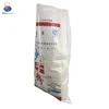 /product-detail/25kg-50kg-pp-woven-empty-flour-sack-62137459367.html