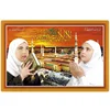 promotion New Products Fast supplier wall decor flower shahada Muslim diamond painting