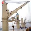 /product-detail/ship-crane-for-marine-deck-equipment-60823829073.html