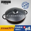 The supply of the electromagnetic oven general glass cover thickening nonstick wholesale manufacturers run smoke-free non stick