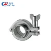 /product-detail/grade-304-316l-sanitary-stainless-steel-double-pin-clamp-lock-hygienic-pipe-clamp-valve-60206510721.html