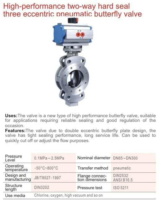 high performance two-way hard seal three eccentric pneumatic