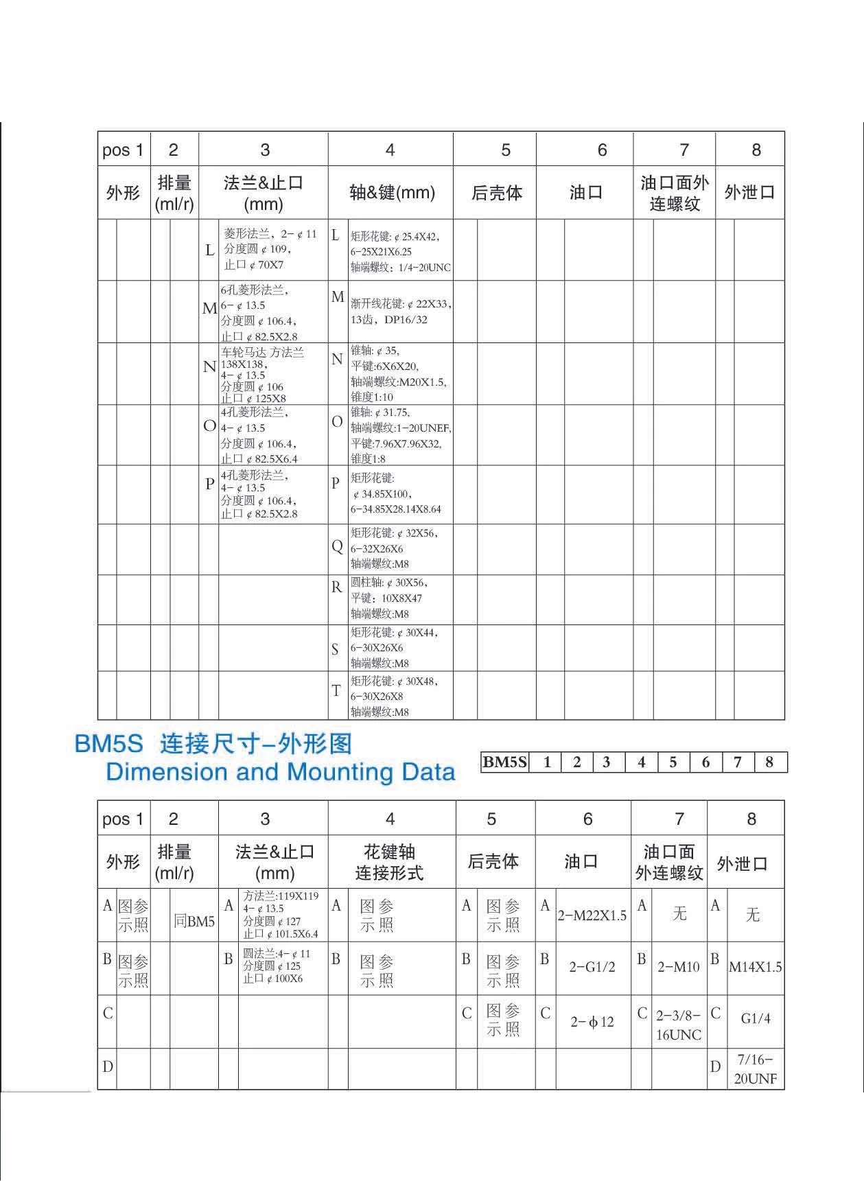 13BM582 (3).jpg