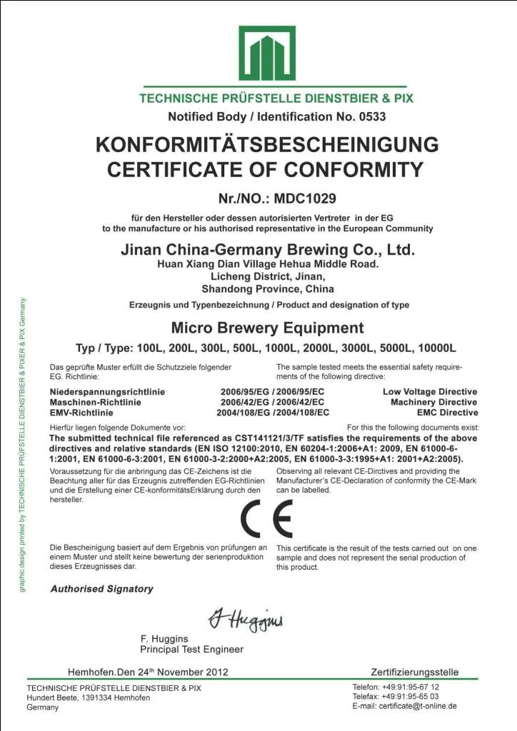 CG-CE certificate(EMC)