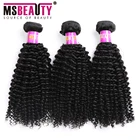 Double strong weft wet and weave 100% virgin remy mongolian kinky curly hair