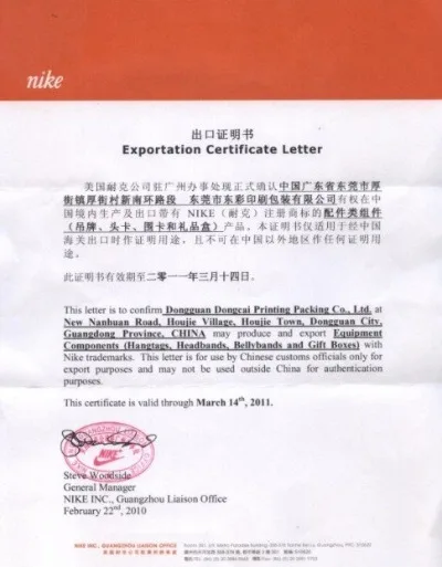 company profile how do i set this?