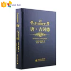 Full color hardcover novel book printing service