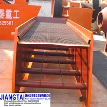 JTM municipal solid waste vibrating screen For Sale