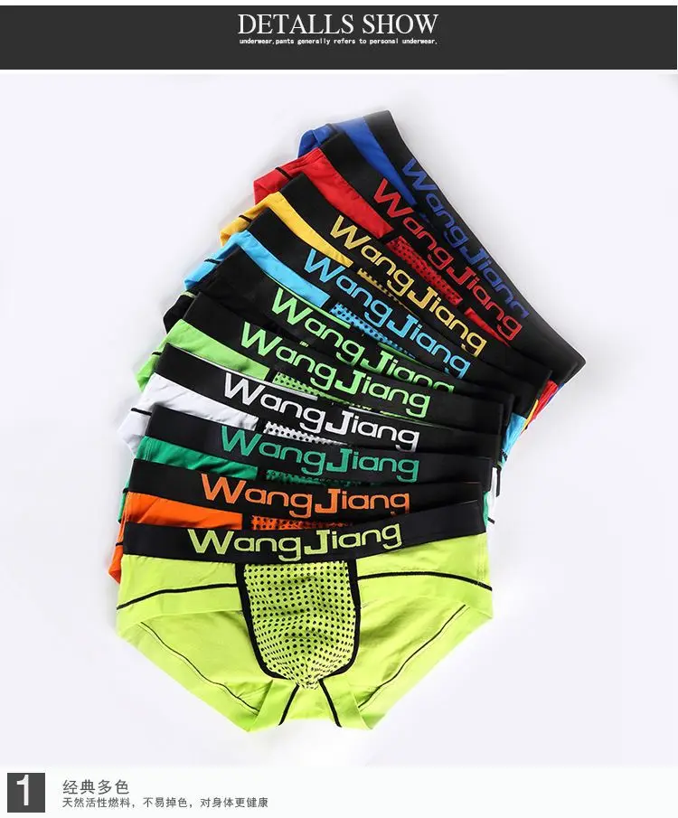 Custom Men Physiological Underwear magnetic brief therapy health underwear U conve brief Prostate Therapy Penis Enlargement for