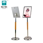 Customized Metal Display Stand Adjustable Floor Stands