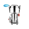 /product-detail/damai-1000g-commercial-multi-function-adjustable-sesame-rice-pepper-grinder-salt-processing-machine-chili-powder-machine-60745330003.html
