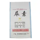 Bopp Laminated PP Woven Rice Packaging Bag