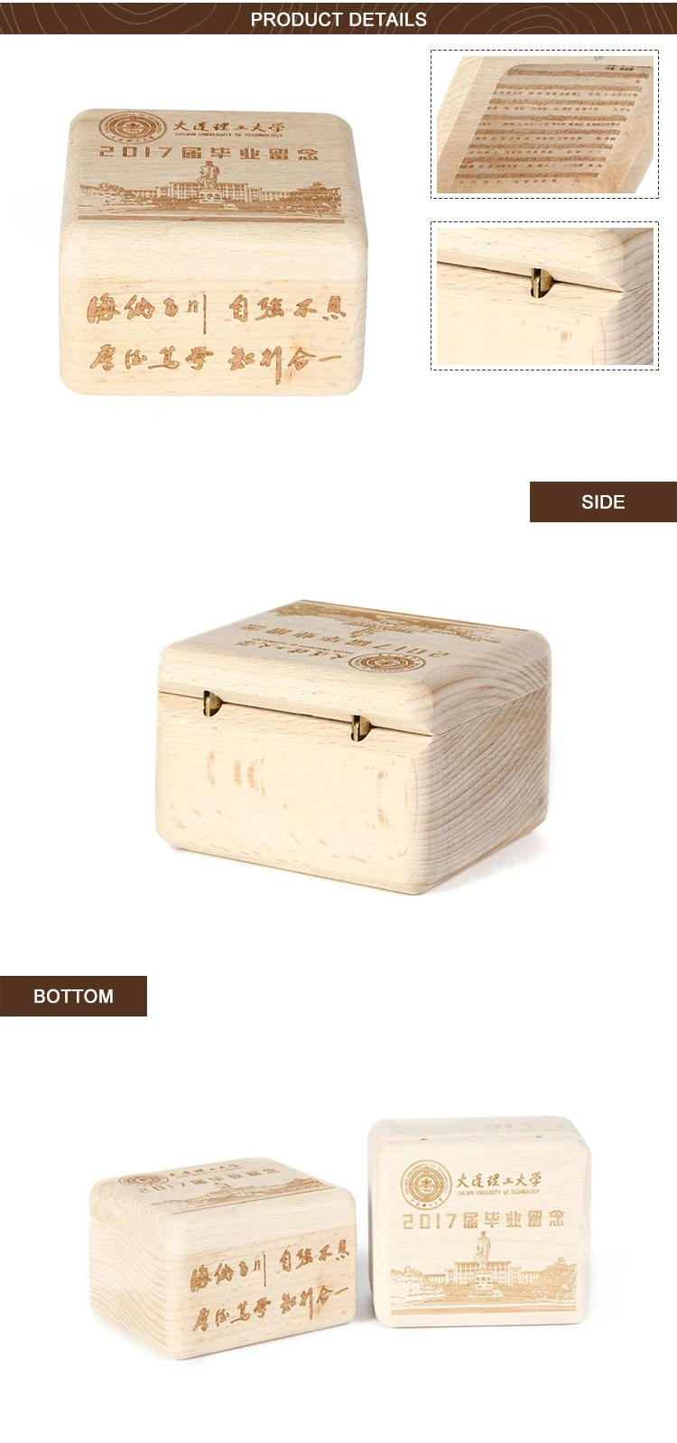 17 wooden music box.jpg