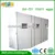 Best selling DLF-T27 large capacity holding 12672 eggs poultry incubator machine