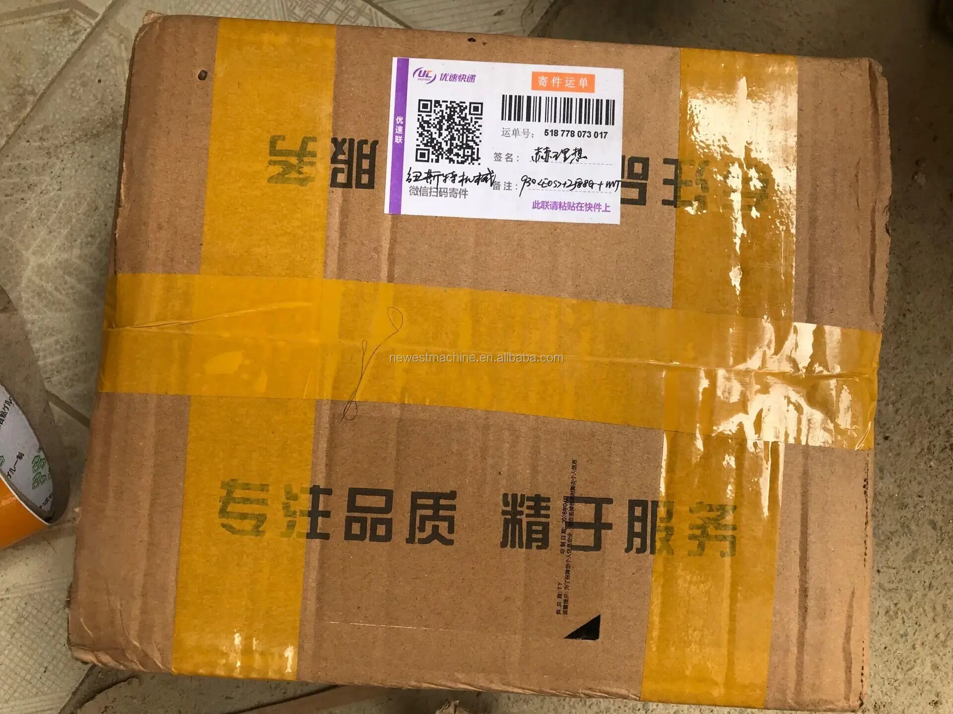 QQ20190515175145.jpg