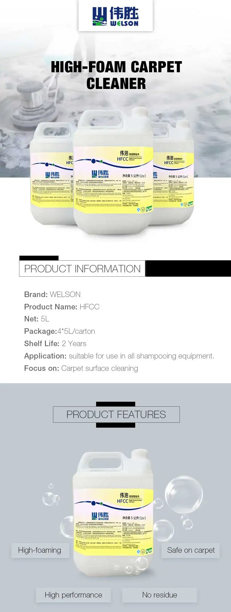 HFCC-5L-01