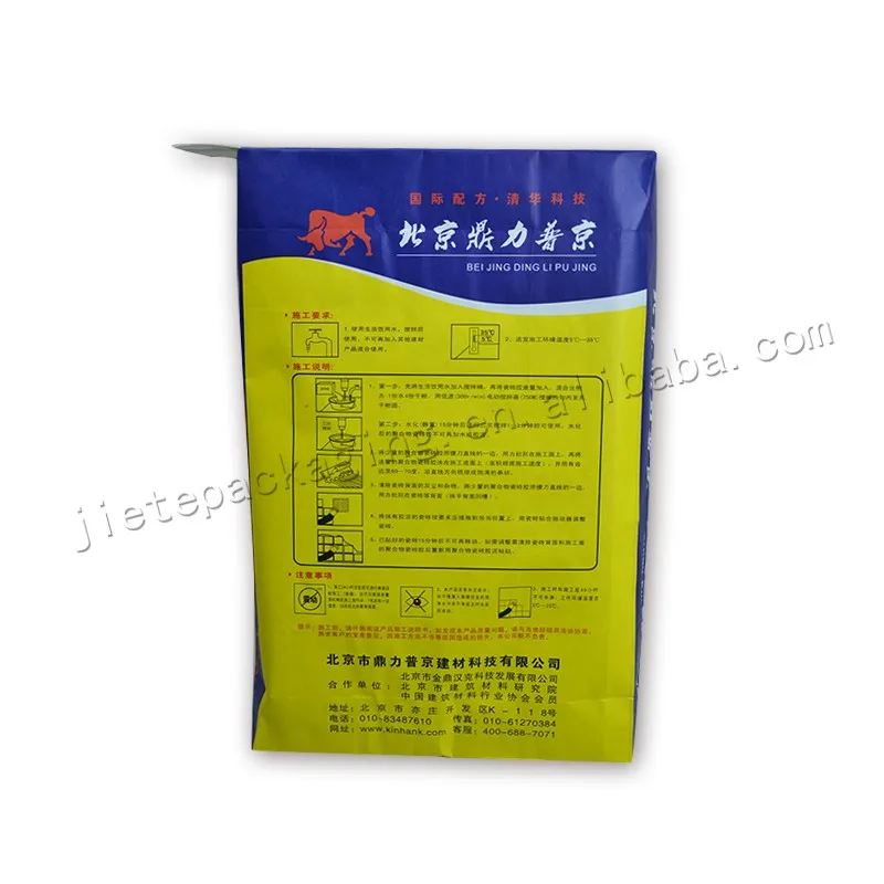 adhesive bag (6).jpg