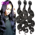 Unprocessed High Quality Virgin Hair Body Wave 100% Human Hair Extension 3 Bundles/Lot Brazilian Body