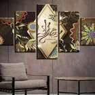 5 Panel Islamic Style Canvas Print 3D Canvas Wall Modern Art Deco Painting